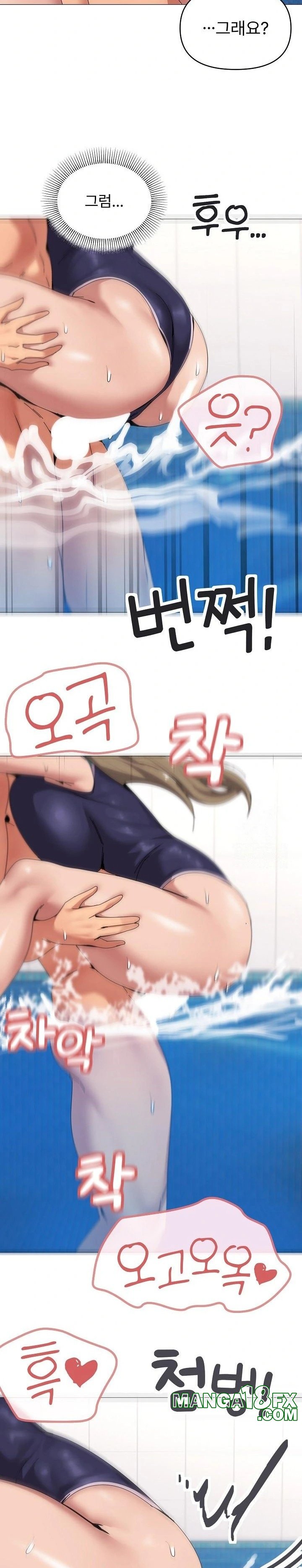 What’s Wrong With This Family? Raw - Chapter 63 - photo - 17
