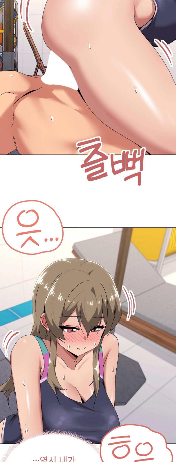 What’s Wrong With This Family? Raw - Chapter 64 - photo - 10