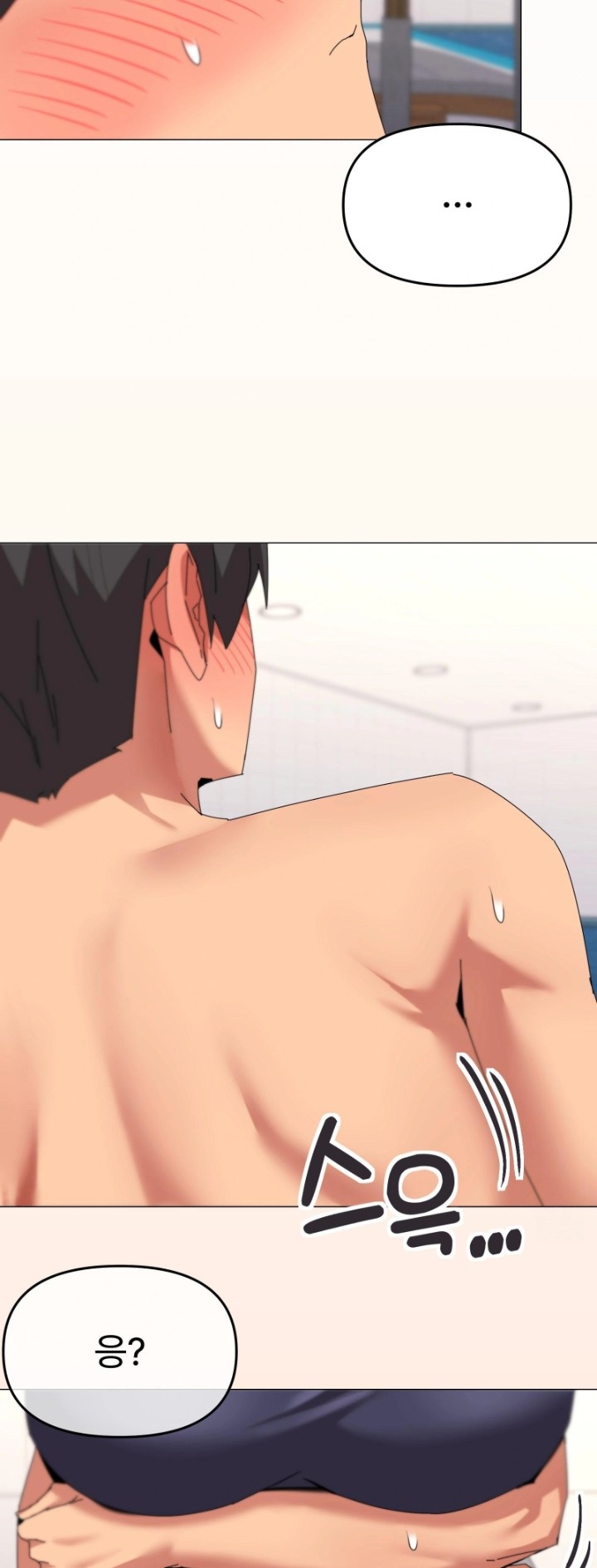 What’s Wrong With This Family? Raw - Chapter 64 - photo - 21