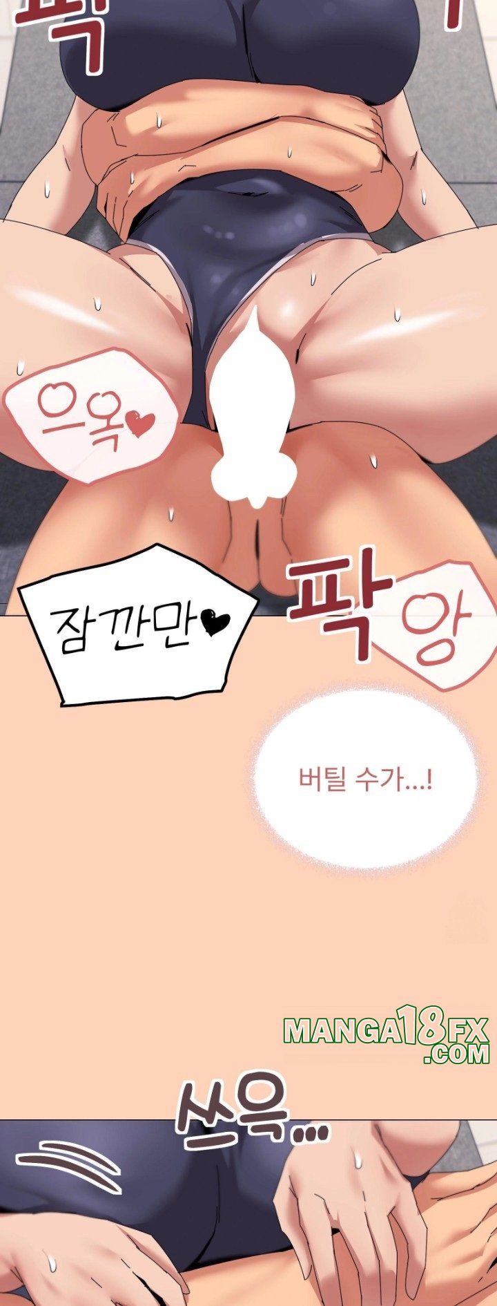 What’s Wrong With This Family? Raw - Chapter 64 - photo - 27