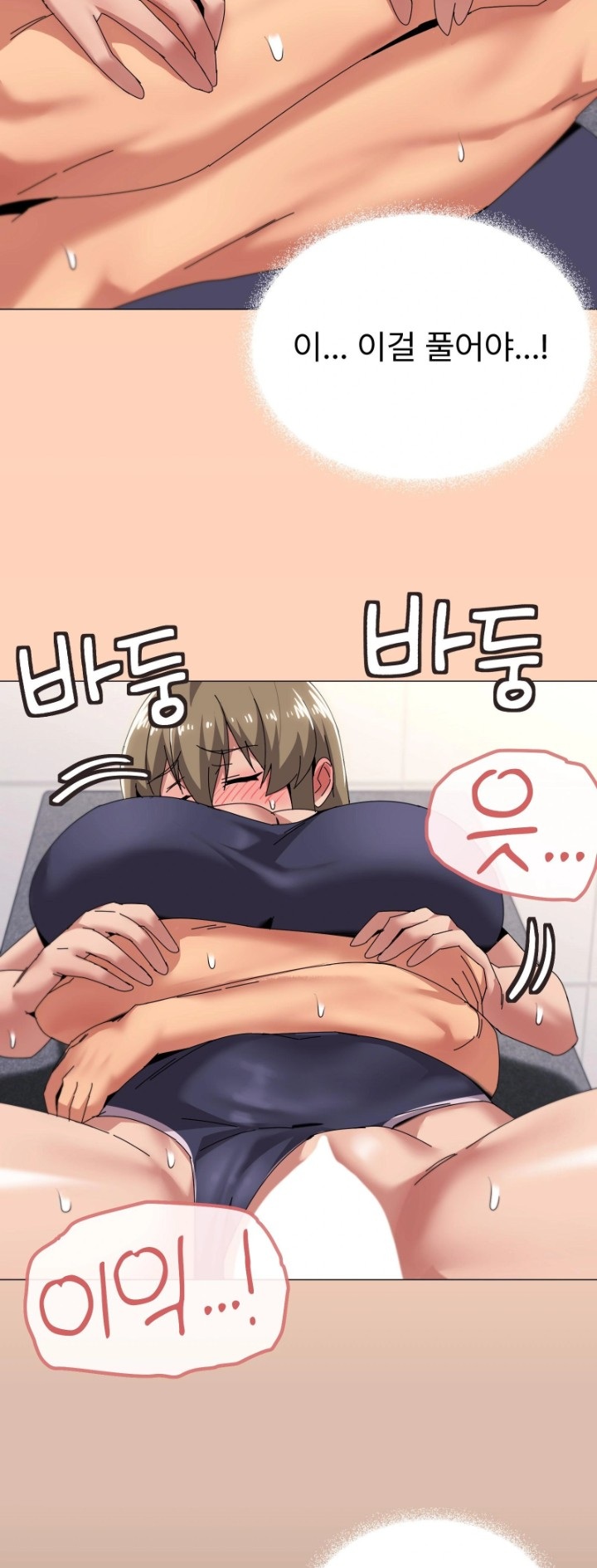 What’s Wrong With This Family? Raw - Chapter 64 - photo - 28