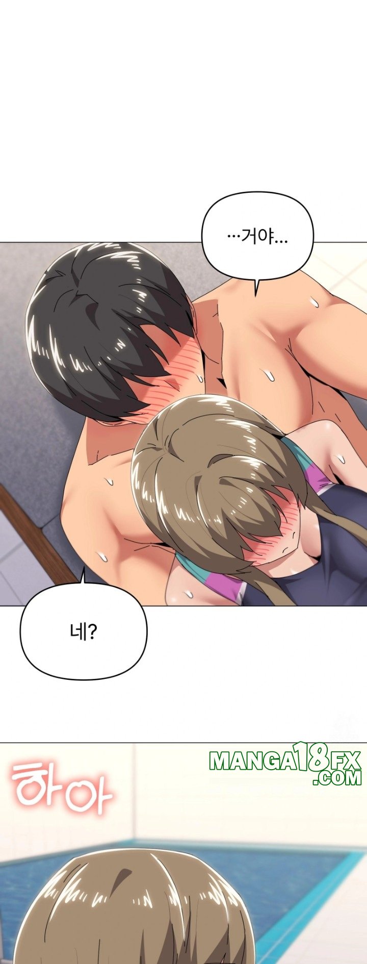 What’s Wrong With This Family? Raw - Chapter 64 - photo - 35