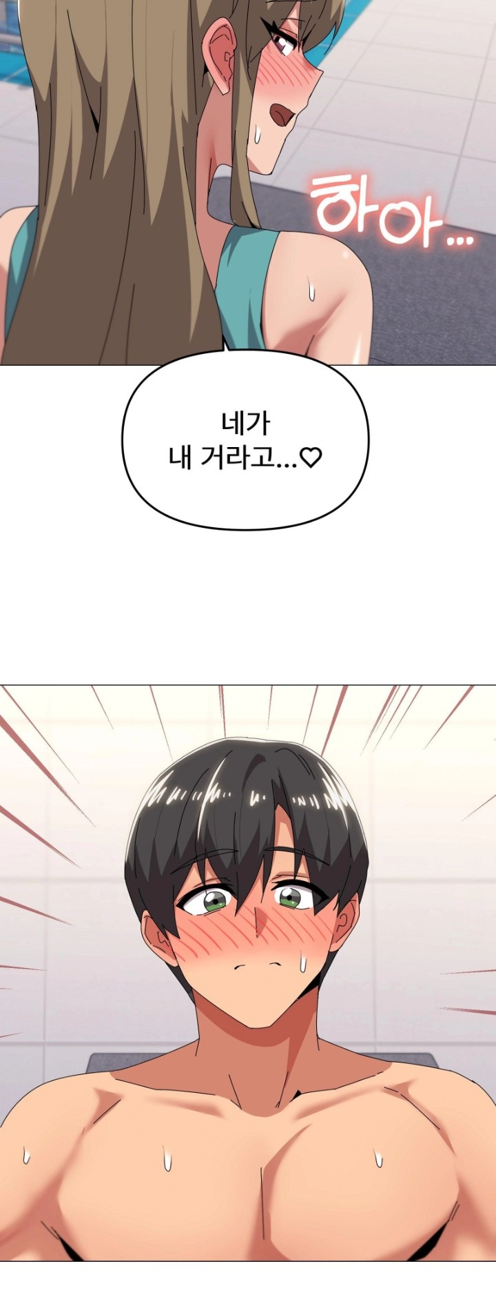 What’s Wrong With This Family? Raw - Chapter 64 - photo - 36