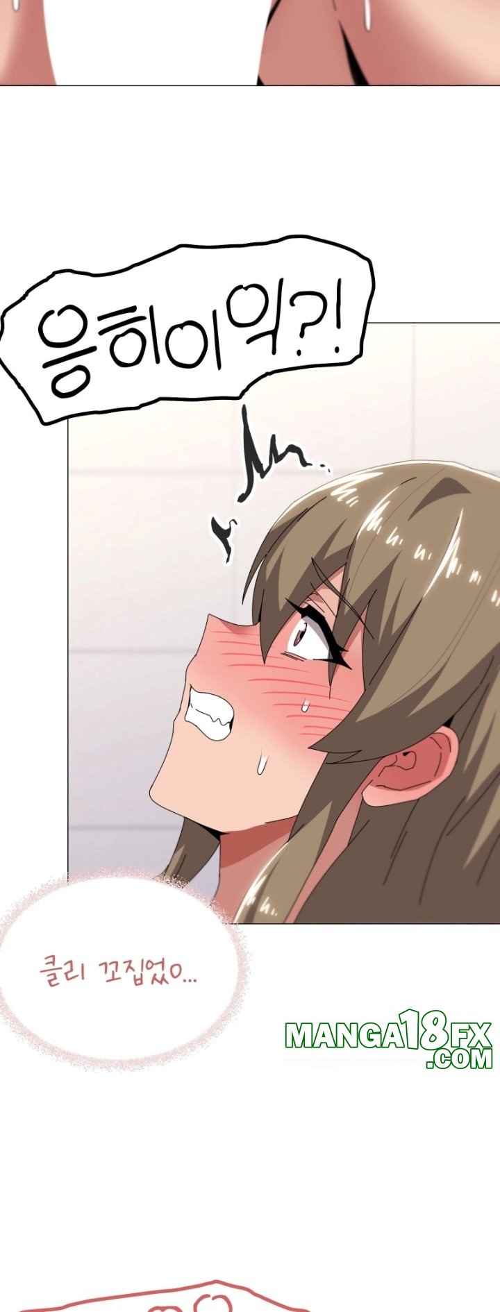 What’s Wrong With This Family? Raw - Chapter 64 - photo - 38