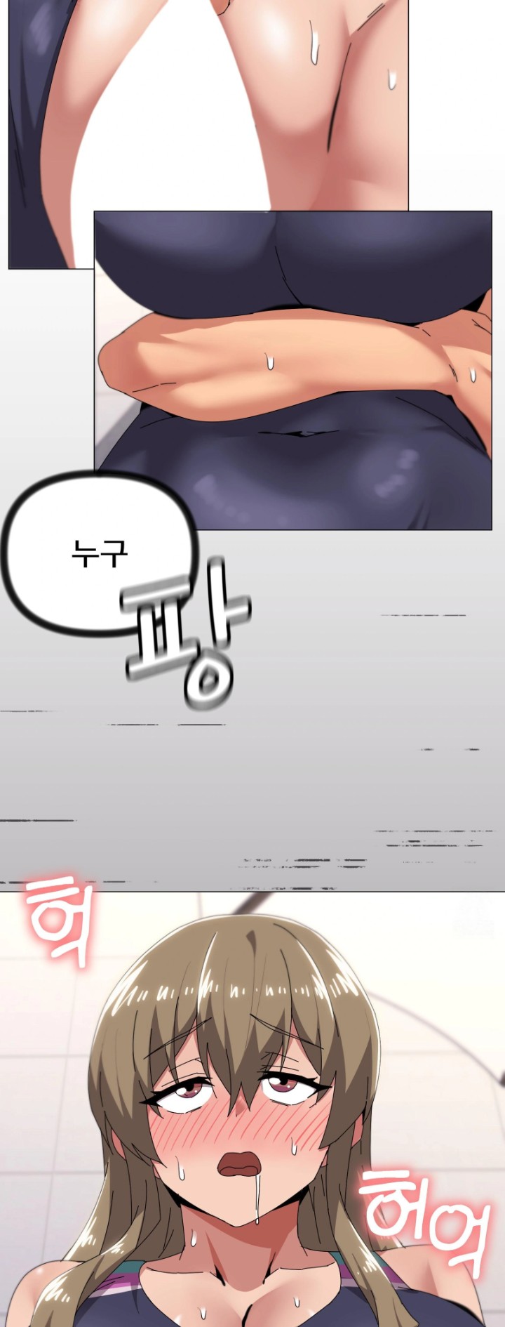 What’s Wrong With This Family? Raw - Chapter 64 - photo - 41
