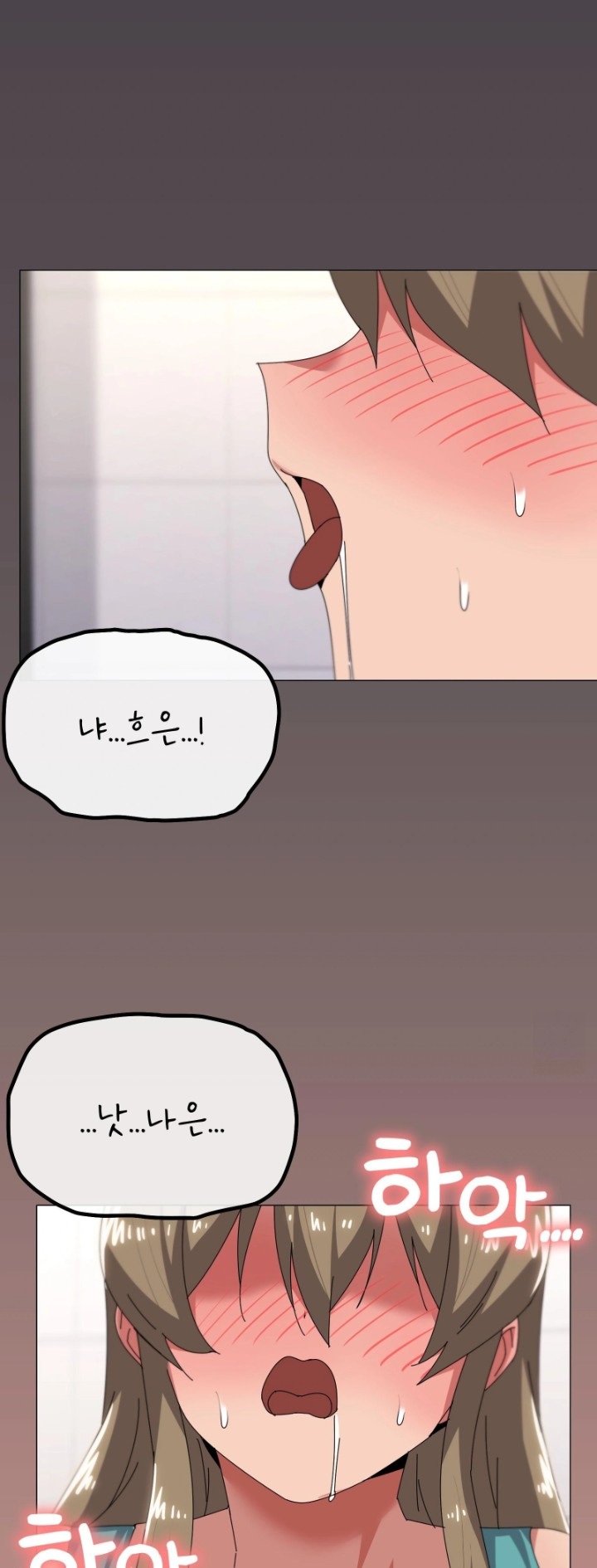 What’s Wrong With This Family? Raw - Chapter 64 - photo - 43