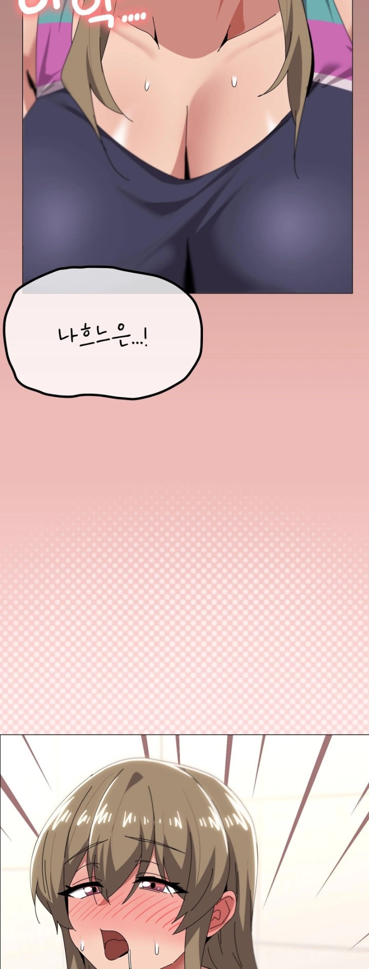 What’s Wrong With This Family? Raw - Chapter 64 - photo - 44