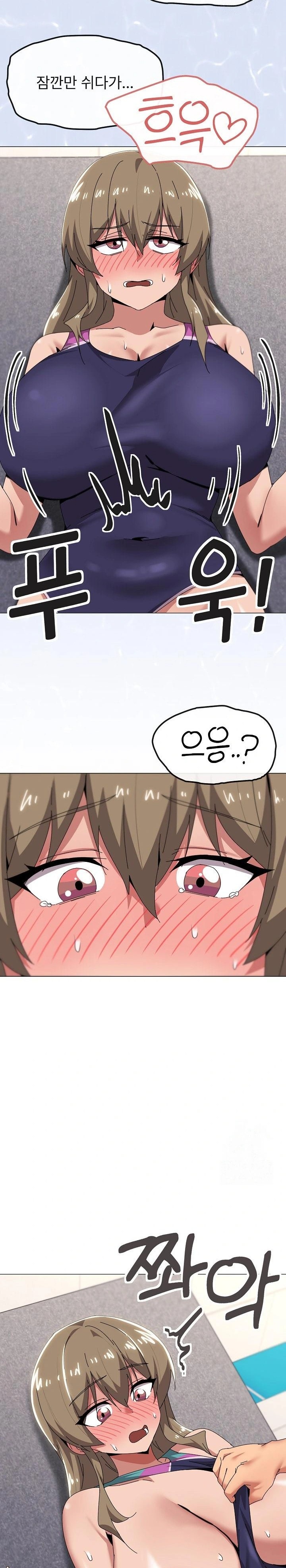 What’s Wrong With This Family? Raw - Chapter 65 - photo - 2