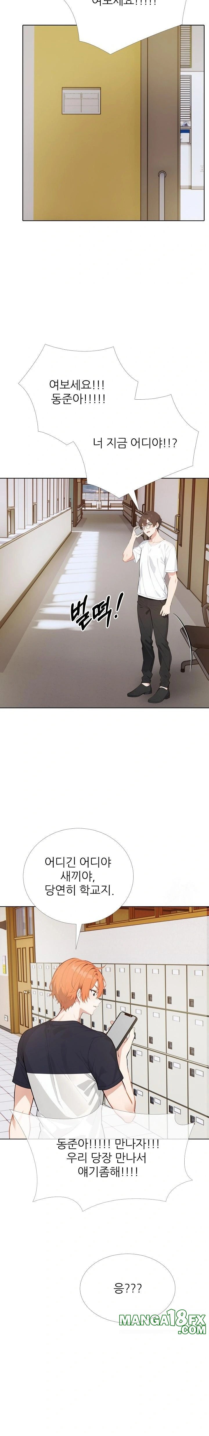 Wish Note Raw - Chapter 25 - photo - 12
