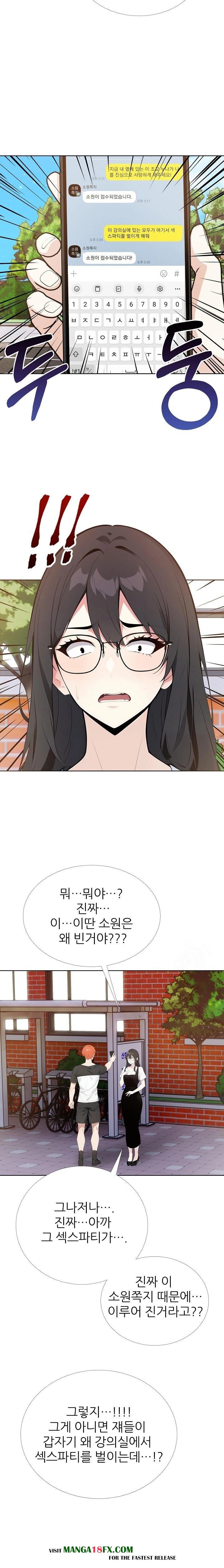 Wish Note Raw - Chapter 25 - photo - 2
