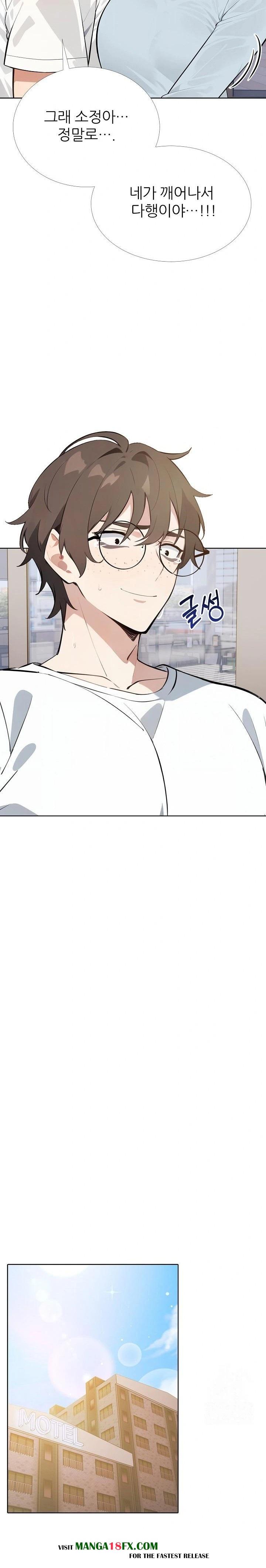 Wish Note Raw - Chapter 26 - photo - 11