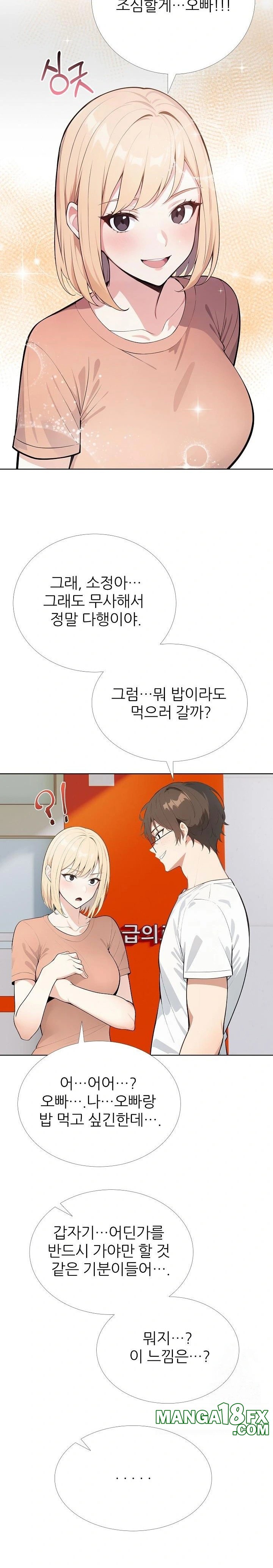 Wish Note Raw - Chapter 26 - photo - 19