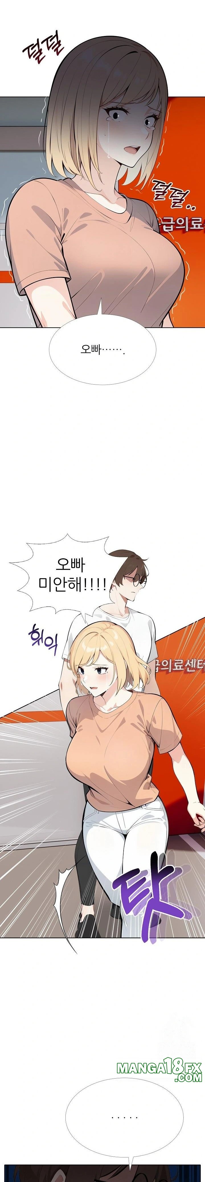 Wish Note Raw - Chapter 26 - photo - 20