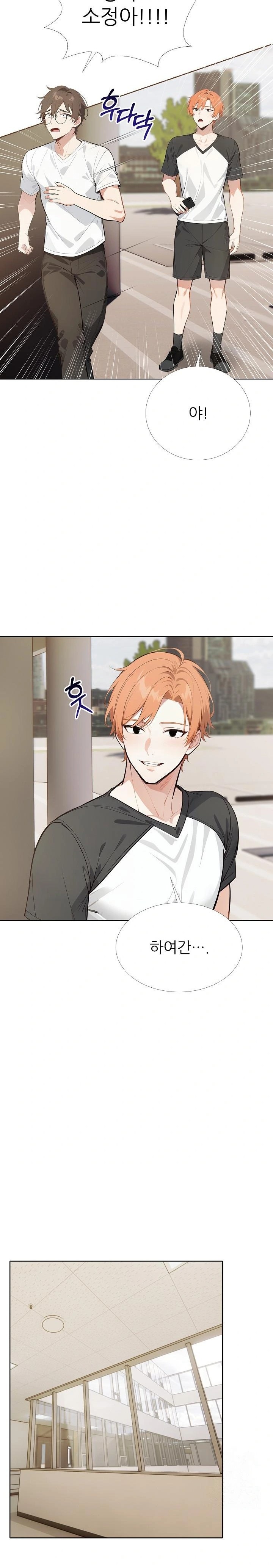 Wish Note Raw - Chapter 26 - photo - 5