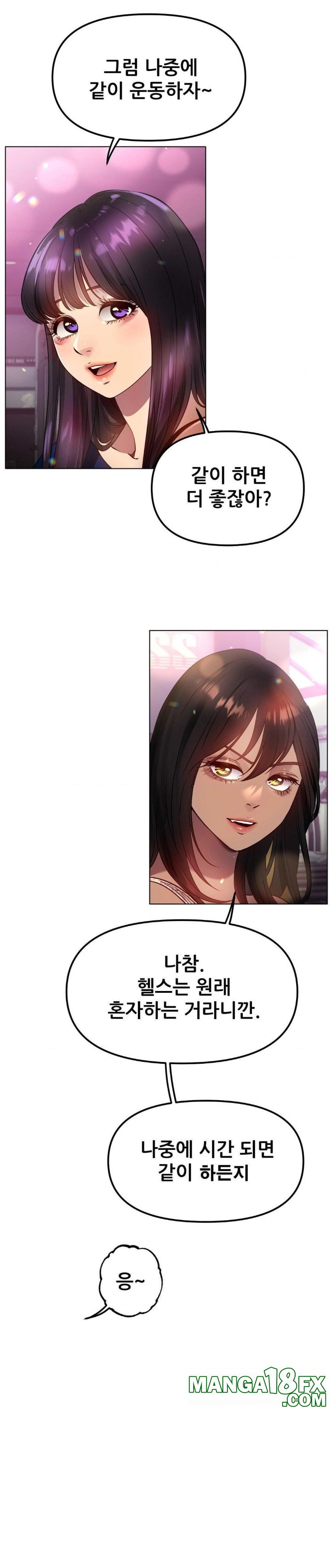 Do You Like to Exercise? Raw - Chapter 35 - photo - 10