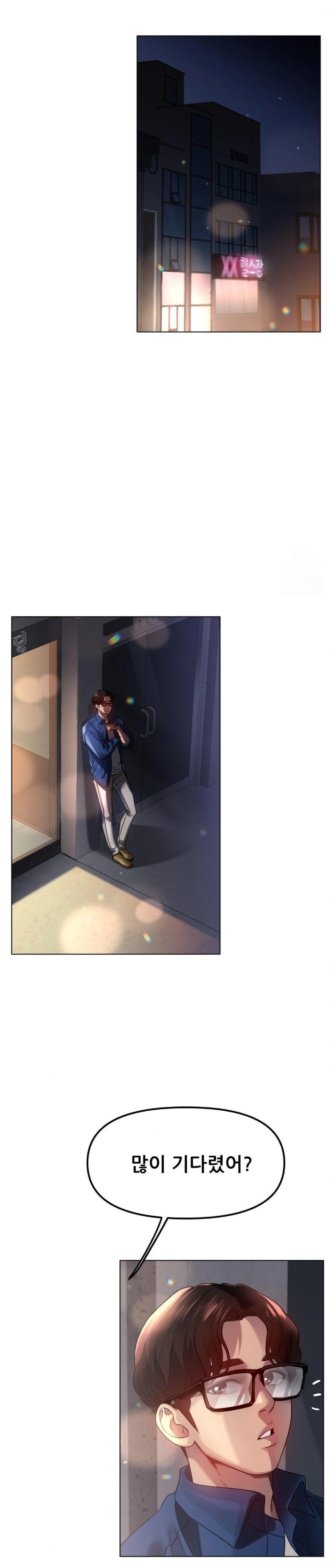 Do You Like to Exercise? Raw - Chapter 35 - photo - 11