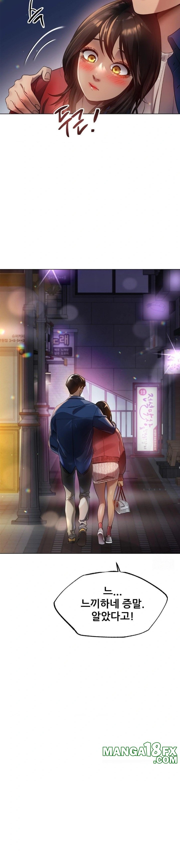 Do You Like to Exercise? Raw - Chapter 35 - photo - 15