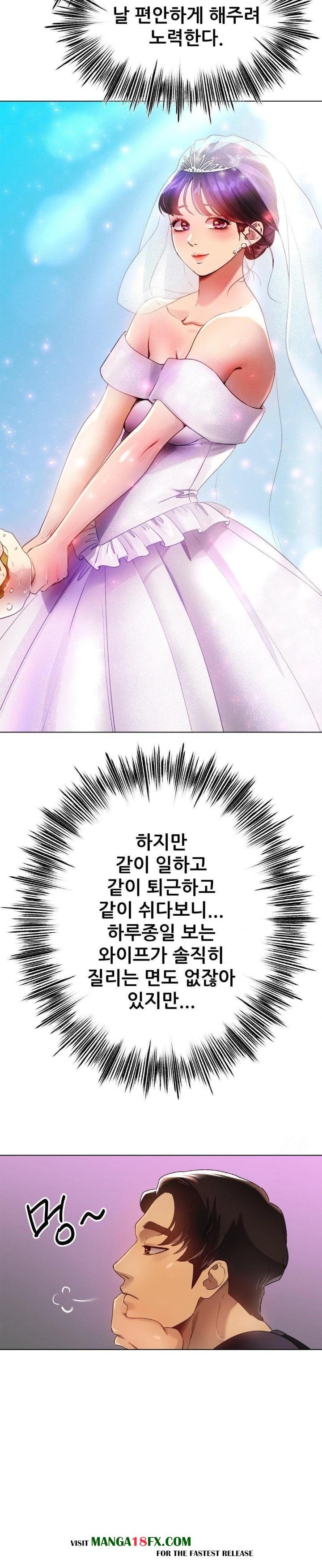 Do You Like to Exercise? Raw - Chapter 35 - photo - 27