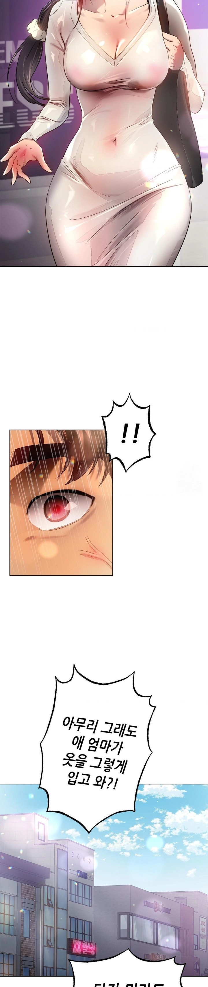 Do You Like to Exercise? Raw - Chapter 35 - photo - 29