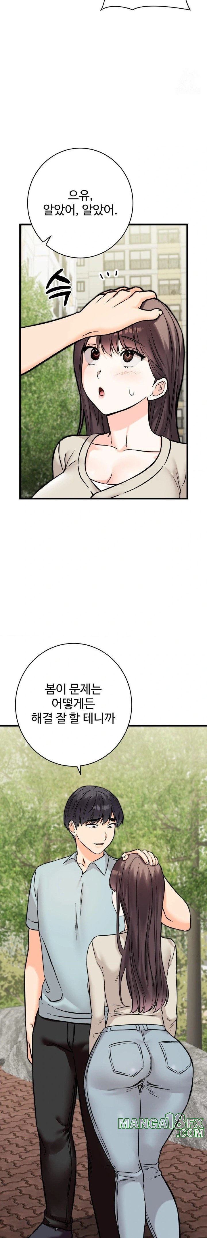 Secret Siblings 2 Raw - Chapter 30 - photo - 18
