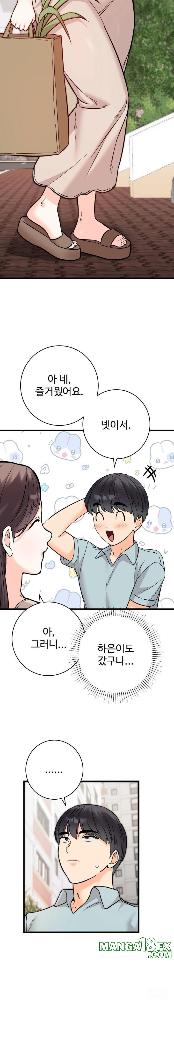 Secret Siblings 2 Raw - Chapter 30 - photo - 24