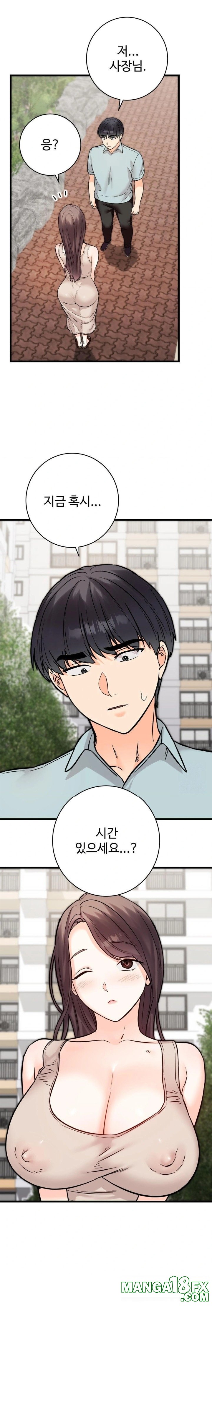 Secret Siblings 2 Raw - Chapter 30 - photo - 25