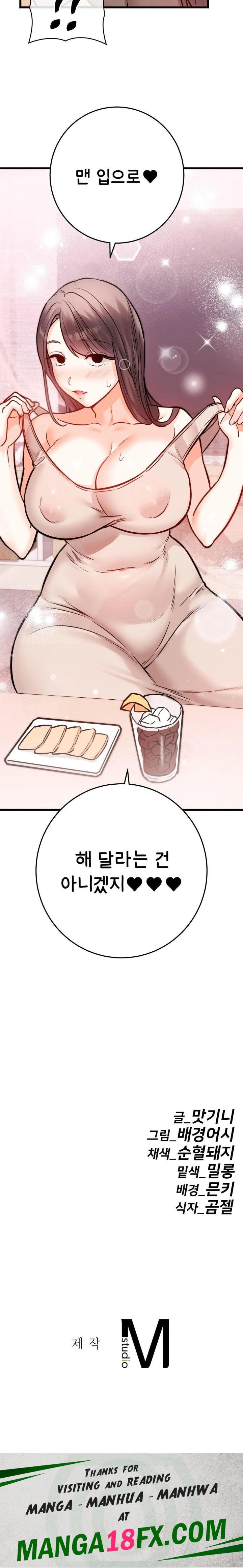 Secret Siblings 2 Raw - Chapter 30 - photo - 30