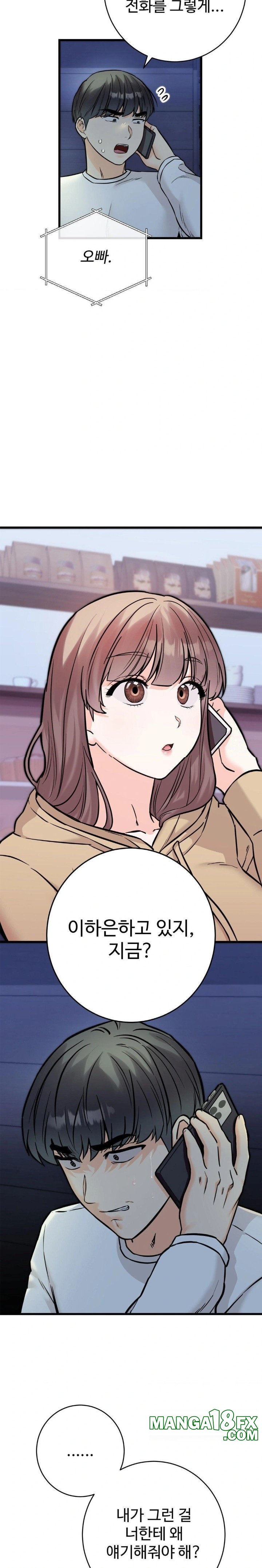 Secret Siblings 2 Raw - Chapter 30 - photo - 6