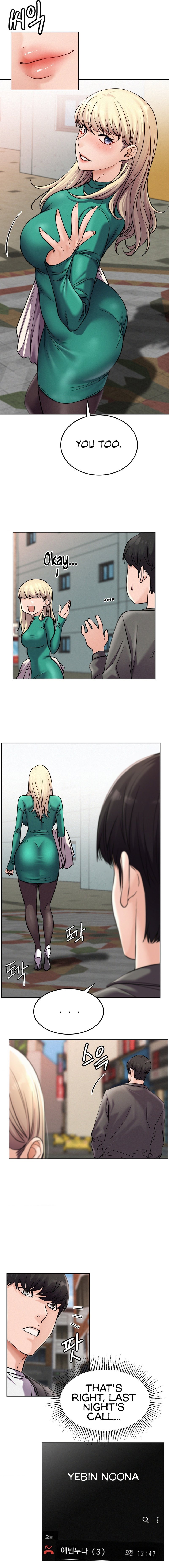 Staying with Ajumma - Chapter 96 - photo - 15