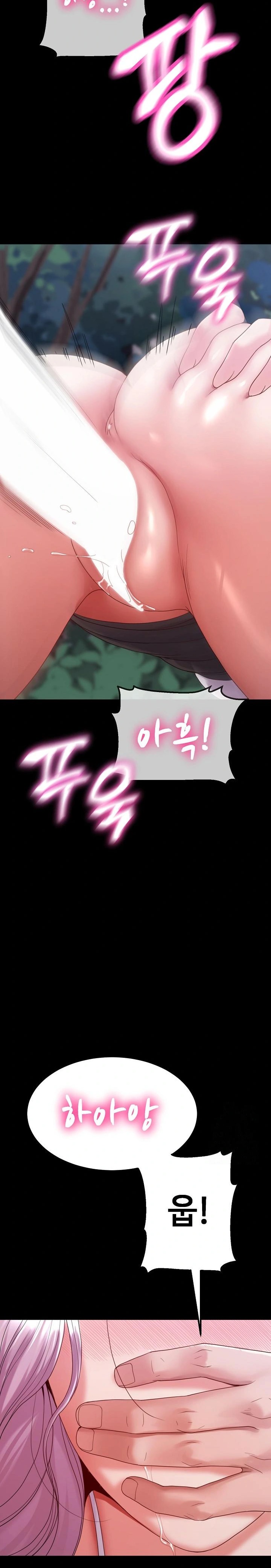 Amazing Reincarnation Raw - Chapter 30 - photo - 24