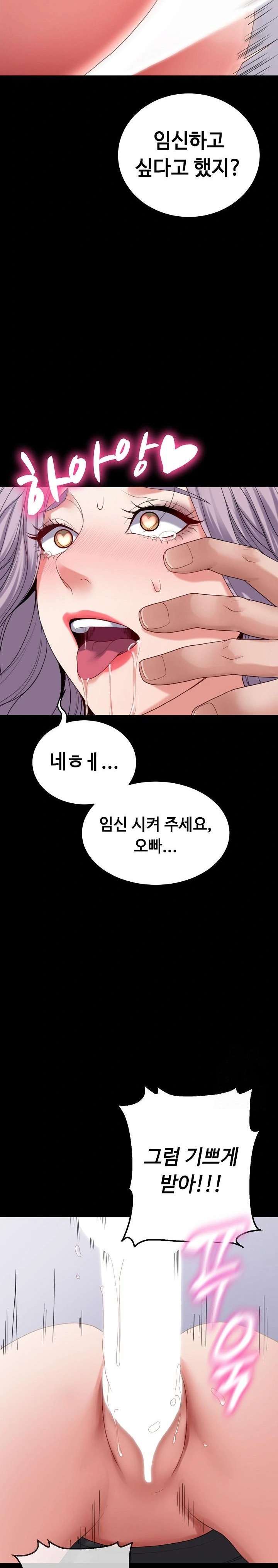 Amazing Reincarnation Raw - Chapter 30 - photo - 27