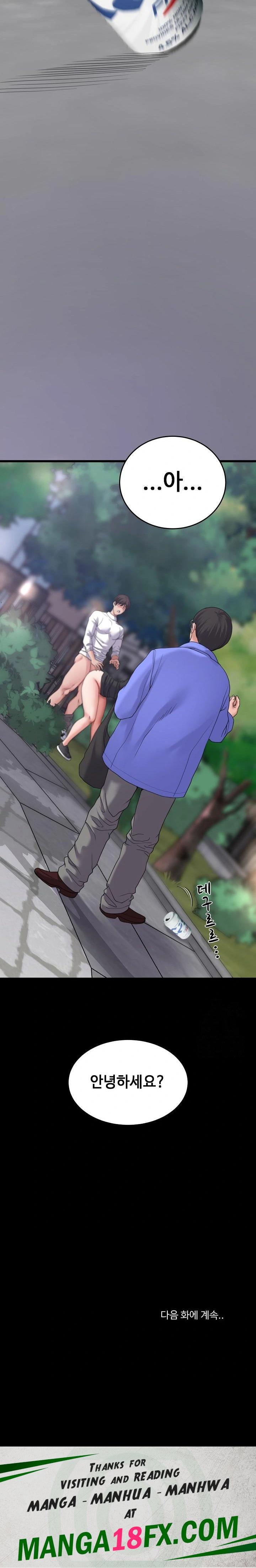 Amazing Reincarnation Raw - Chapter 30 - photo - 30