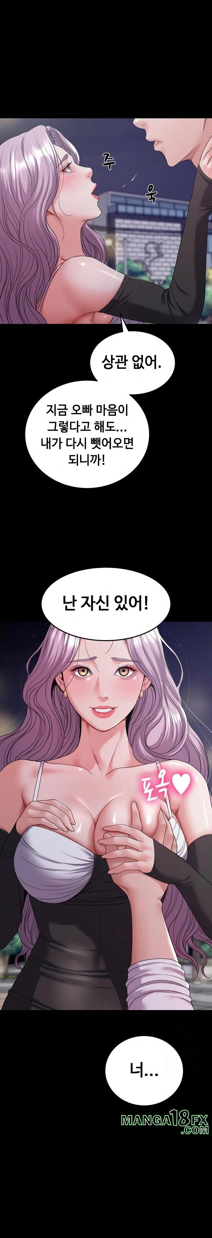Amazing Reincarnation Raw - Chapter 30 - photo - 8