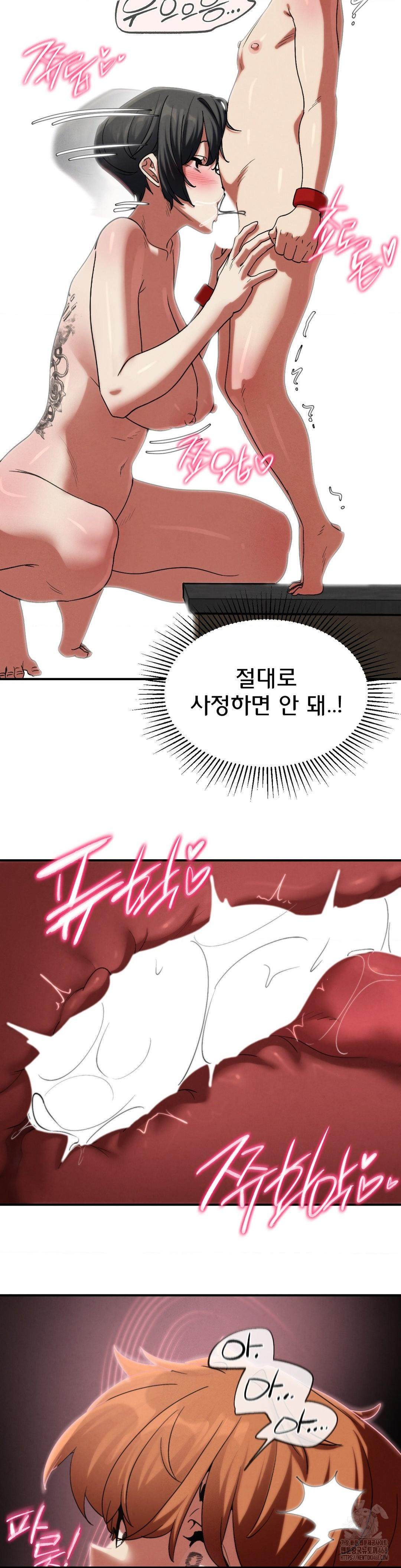 Seniors of Class 5 Raw - Chapter 107 - photo - 15