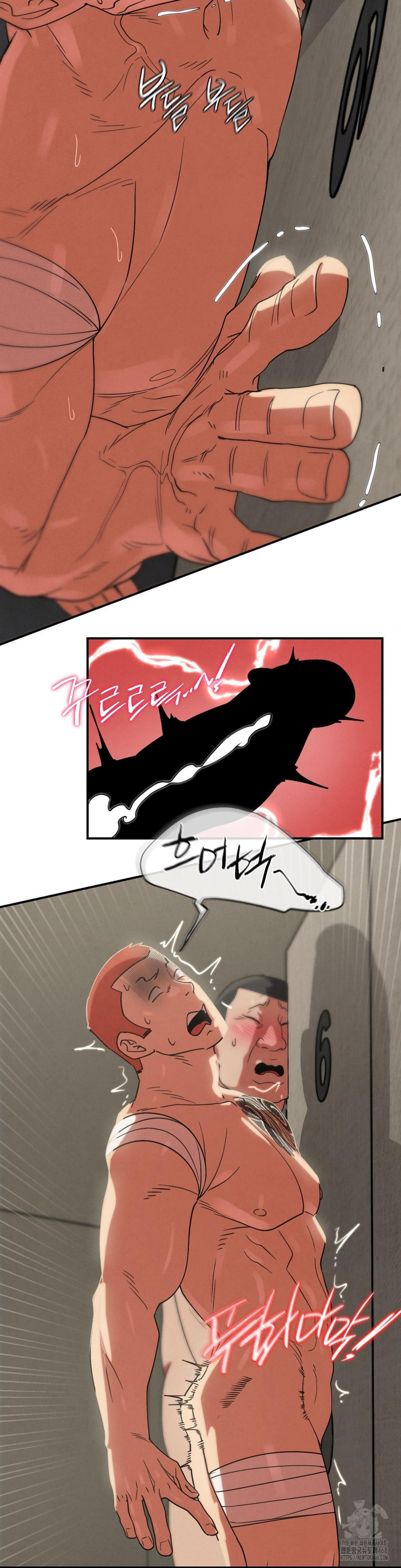 Seniors of Class 5 Raw - Chapter 107 - photo - 26