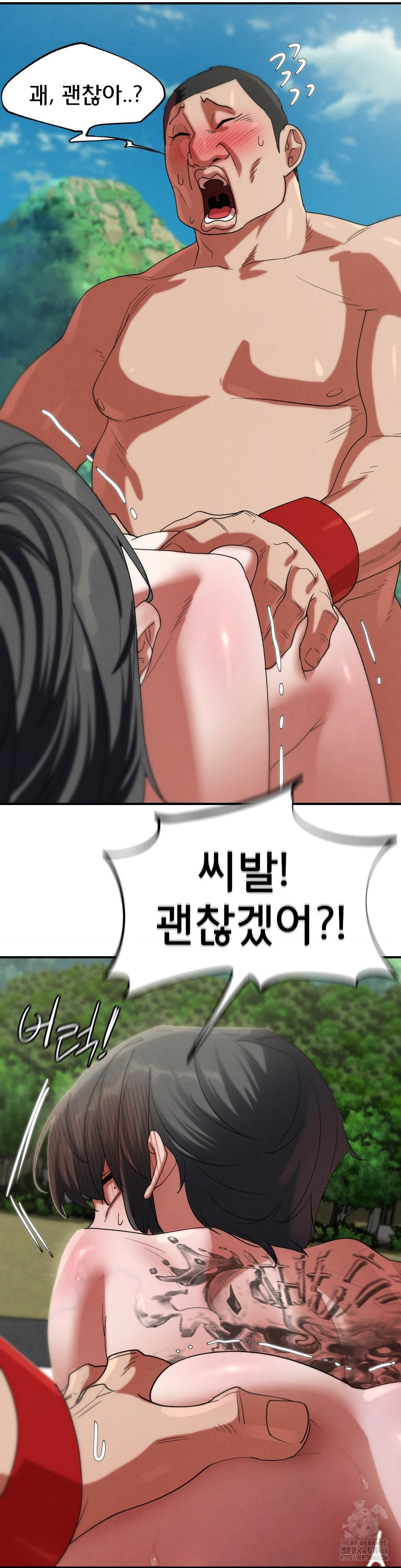 Seniors of Class 5 Raw - Chapter 107 - photo - 39