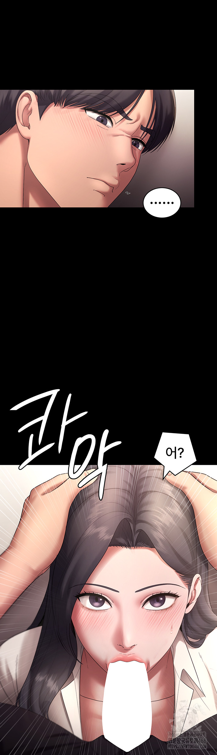 The Chairman’s Wife Raw - Chapter 53 - photo - 19
