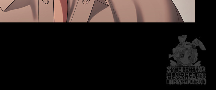 The Chairman’s Wife Raw - Chapter 53 - photo - 26