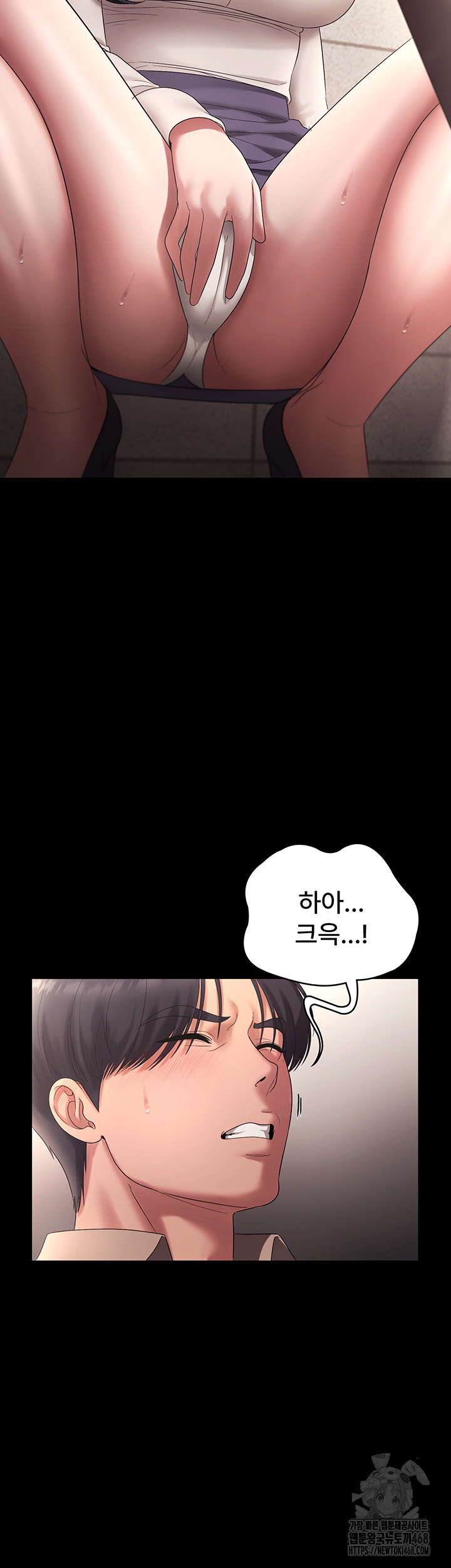 The Chairman’s Wife Raw - Chapter 53 - photo - 29