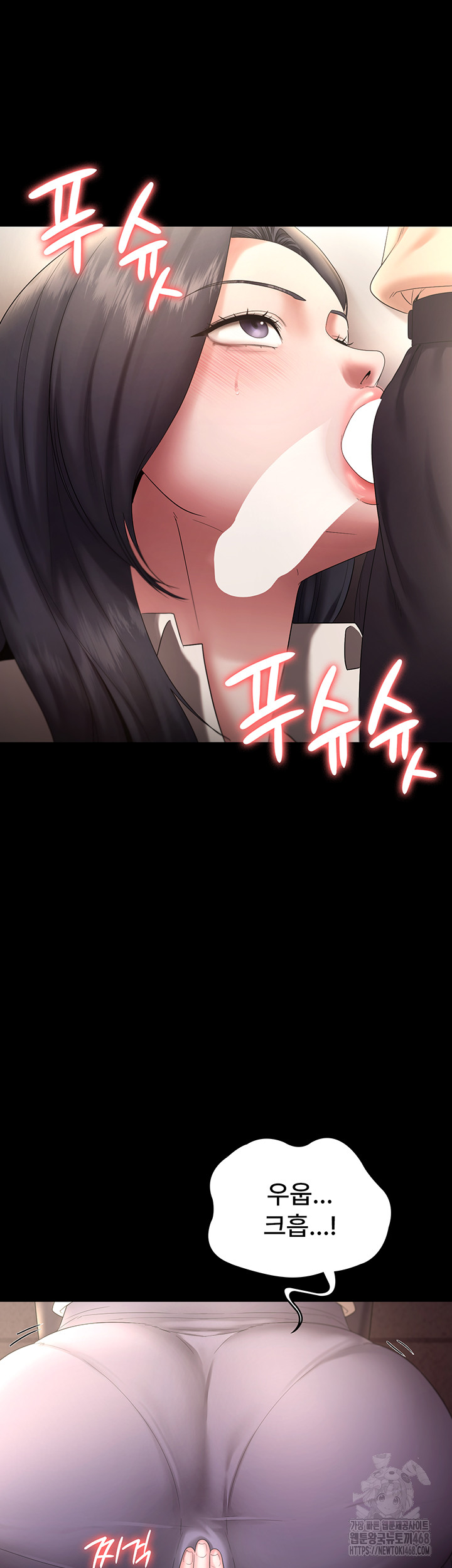 The Chairman’s Wife Raw - Chapter 53 - photo - 31