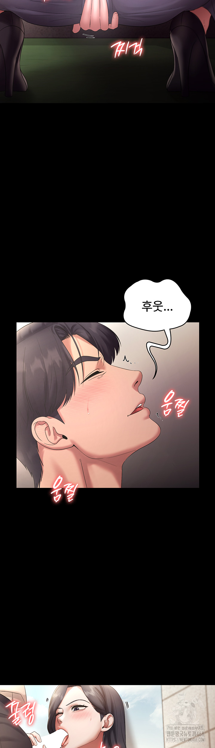 The Chairman’s Wife Raw - Chapter 53 - photo - 32