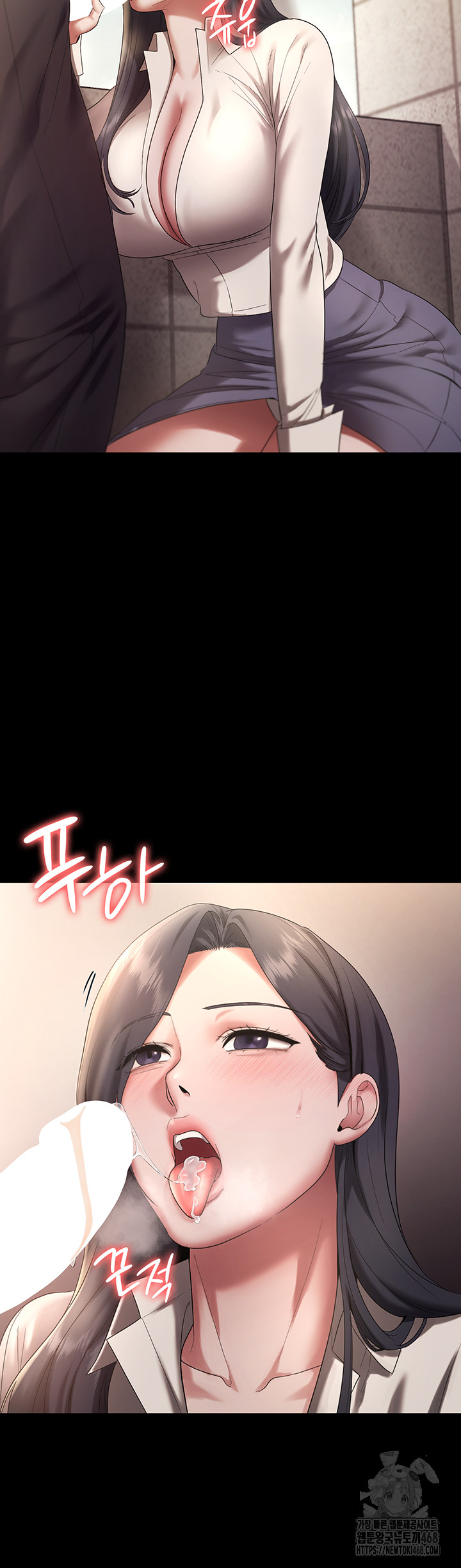 The Chairman’s Wife Raw - Chapter 53 - photo - 33
