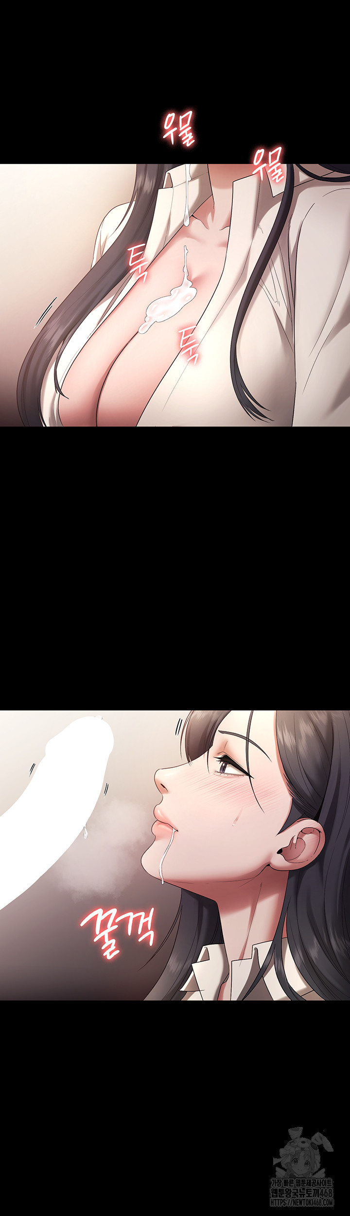 The Chairman’s Wife Raw - Chapter 53 - photo - 34