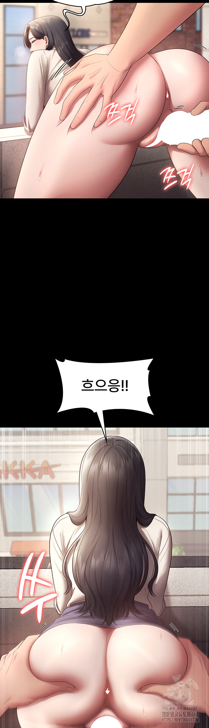 The Chairman’s Wife Raw - Chapter 53 - photo - 40