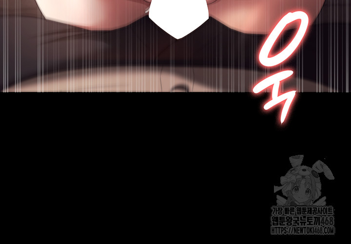 The Chairman’s Wife Raw - Chapter 53 - photo - 41