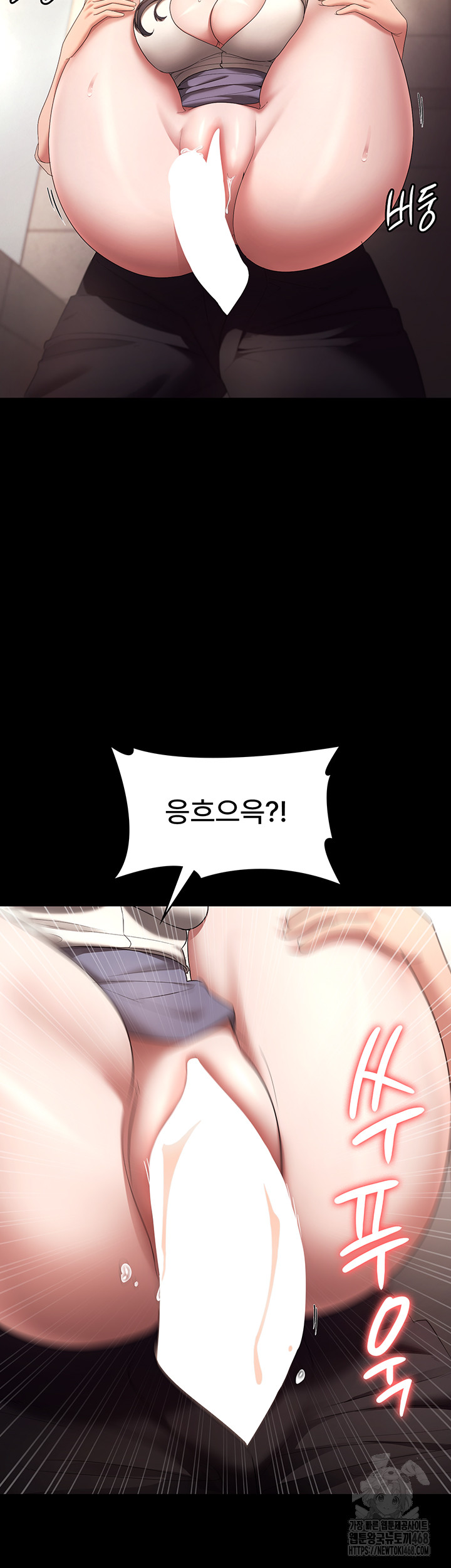 The Chairman’s Wife Raw - Chapter 53 - photo - 48