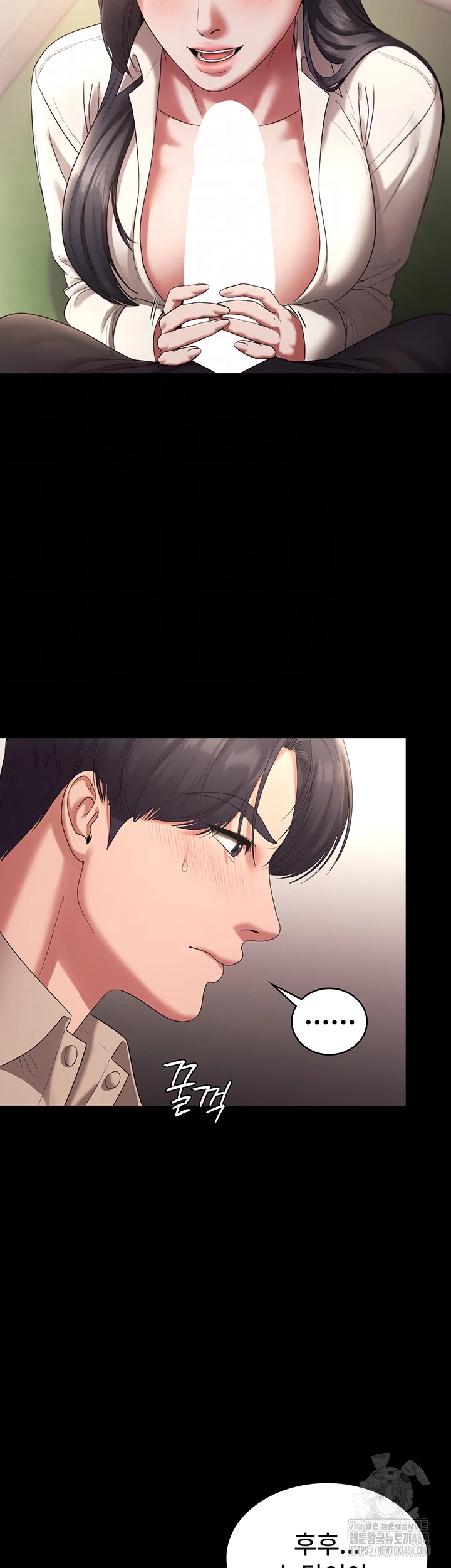 The Chairman’s Wife Raw - Chapter 53 - photo - 8