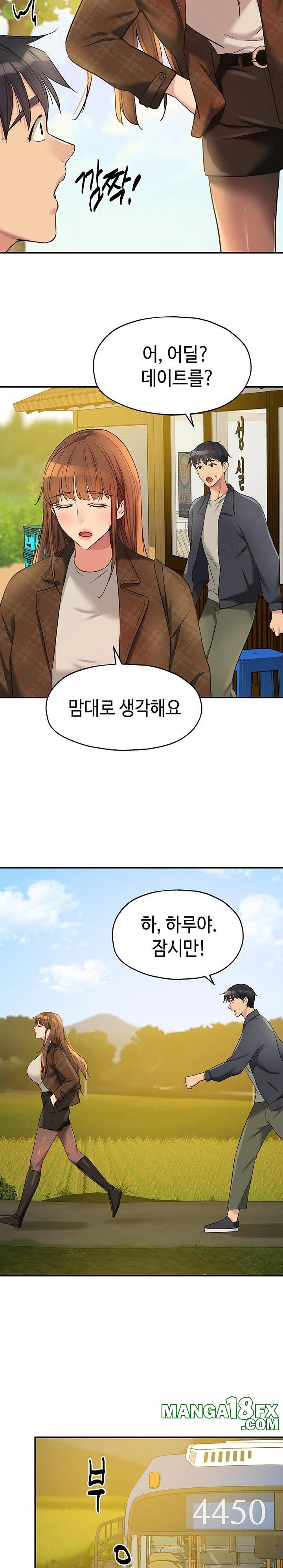 The Shop of Pleasure Raw - Chapter 124 - photo - 18
