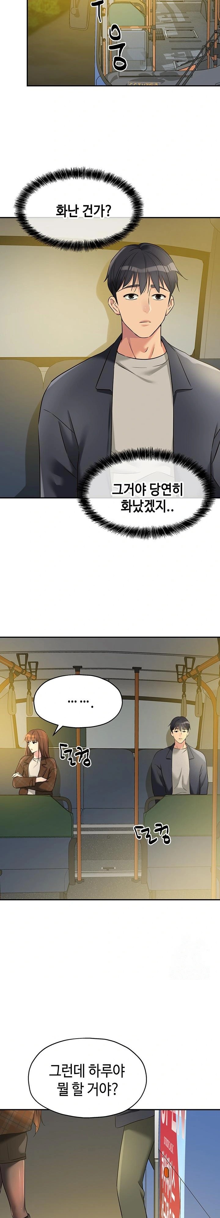 The Shop of Pleasure Raw - Chapter 124 - photo - 19