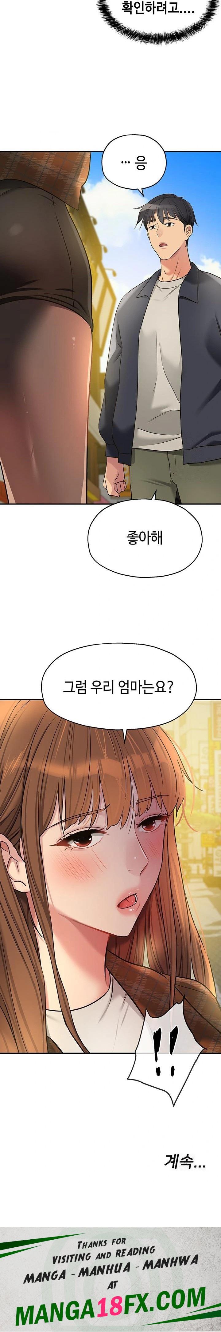 The Shop of Pleasure Raw - Chapter 124 - photo - 23